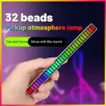 RGB Audio Spectrum Light Bar - Image 3